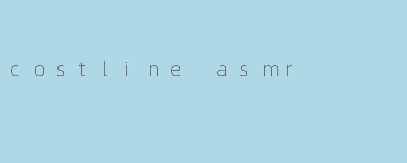 沉浸于“海岸线ASMR”的宁静世界